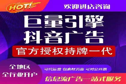 案例解析：百度推广助力企业实现线上线下联动